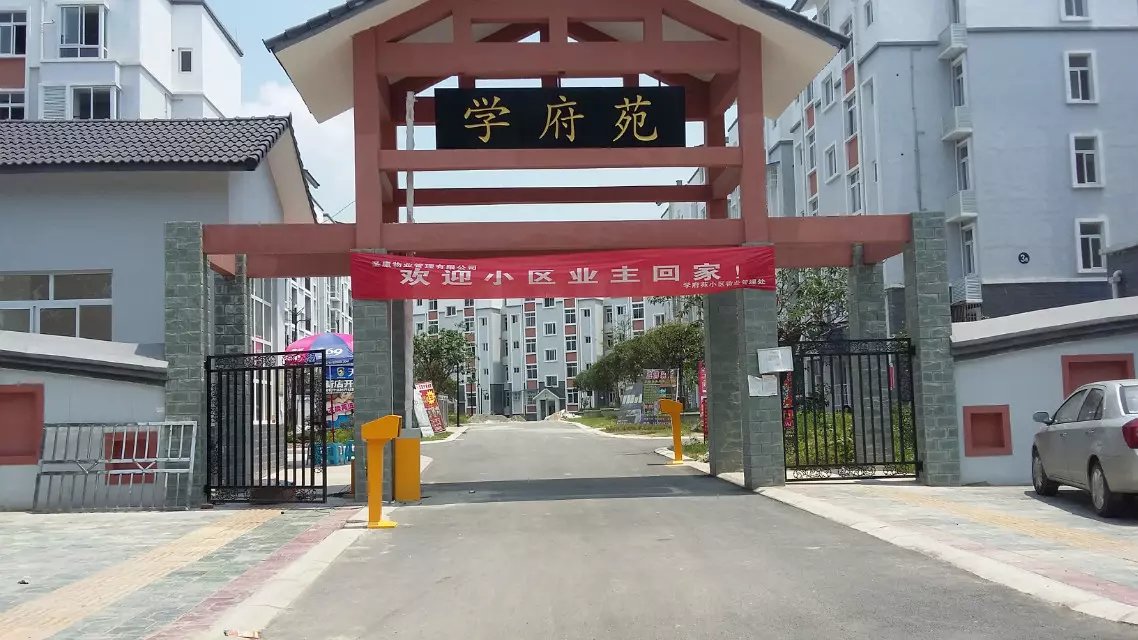 荆州区荆州区天津东丽区停车收费系统